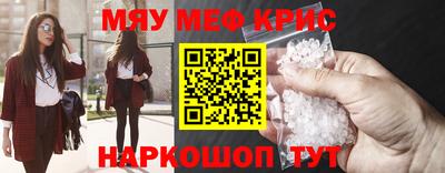 гашик Заводоуковск