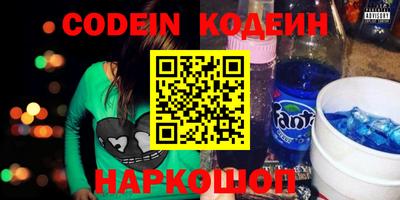 гашик Заводоуковск