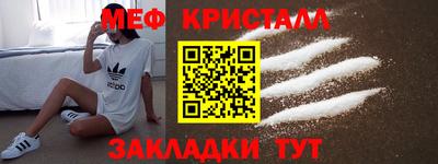 мескалин Жуковский