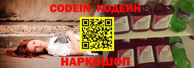 гашик Заводоуковск