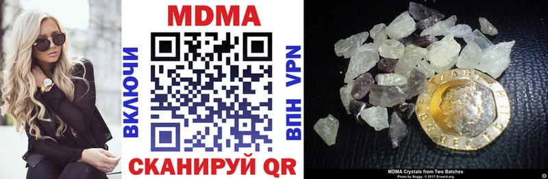 MDMA crystal  наркотики  Усть-Лабинск 