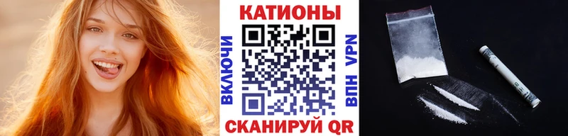 как найти закладки Усть-Лабинск МЕФ 4 MMC