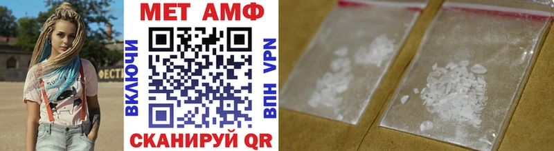закладка  Усть-Лабинск  МЕТАМФЕТАМИН винт 