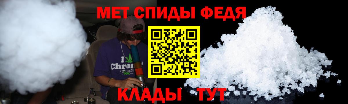COCAIN  Бошки Шишки  Усть-Лабинск  Вход с VPN  Гашиш  ГАШ  Меф МЯУ МЯУ кристаллы 