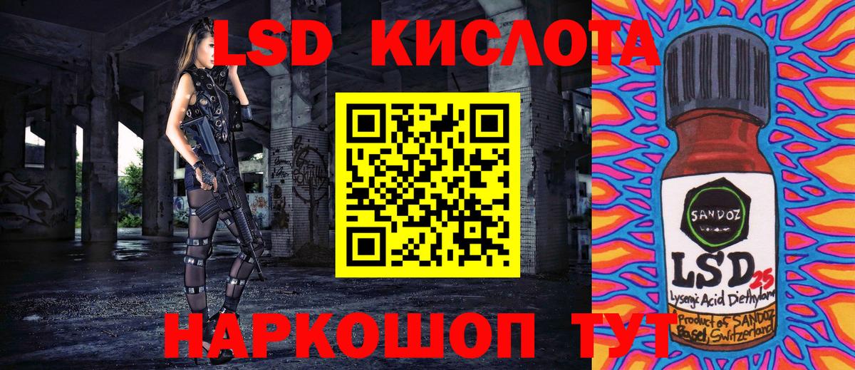 Наркотические марки 1,5мг  Наркотические марки 1,5мг  Марки NBOMe  Вход с VPN  Усть-Лабинск 