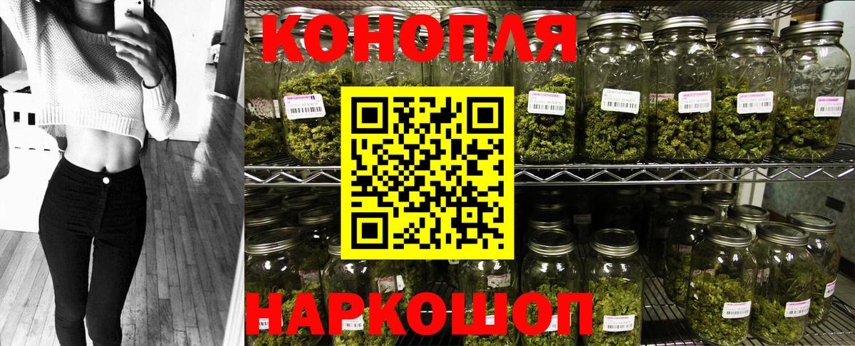 Марихуана White Widow  Бошки марихуана гибрид  Конопля гибрид  Усть-Лабинск  Вход с VPN 